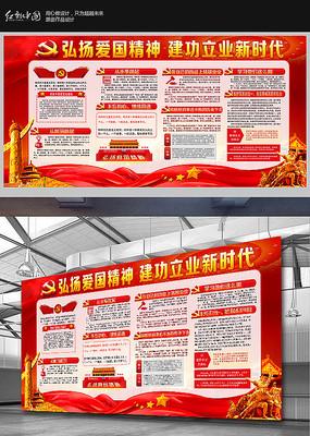 小长颈鹿逃离