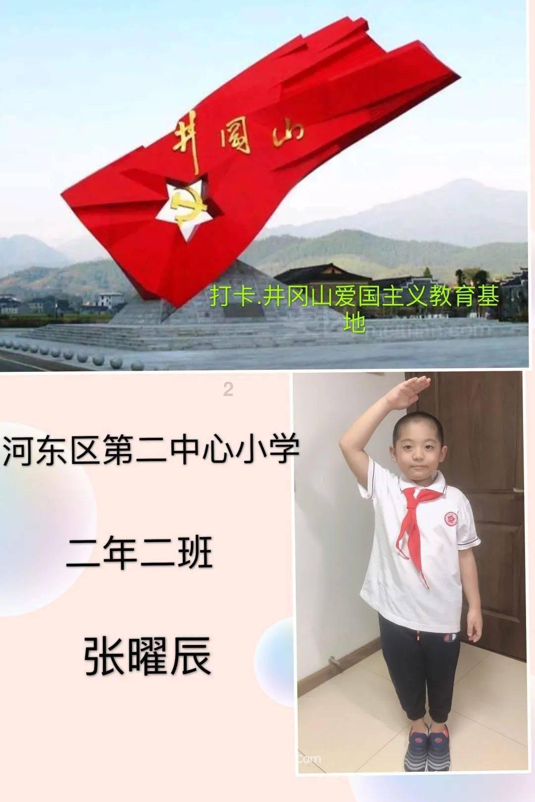 小宝贝仪仗队
