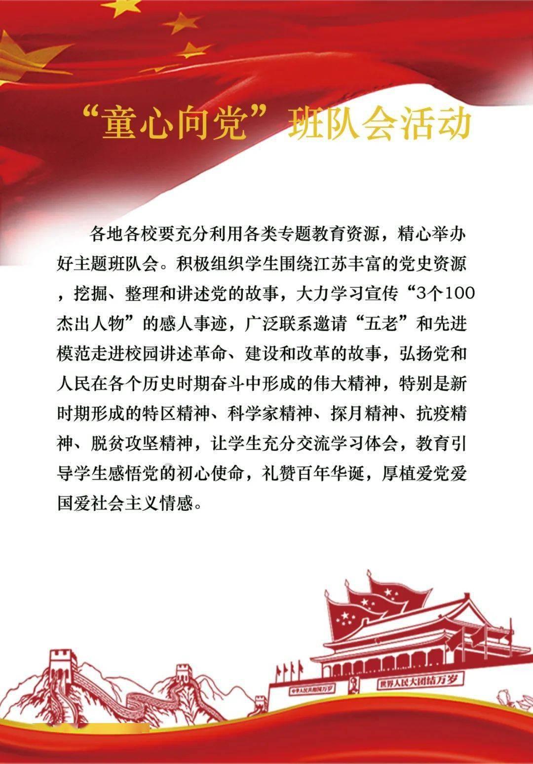 两会特刊|着眼高水平安全保障 护航高质量追赶发展——定西市应急管理工作综述